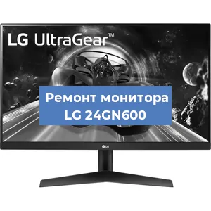 Замена конденсаторов на мониторе LG 24GN600 в Воронеже